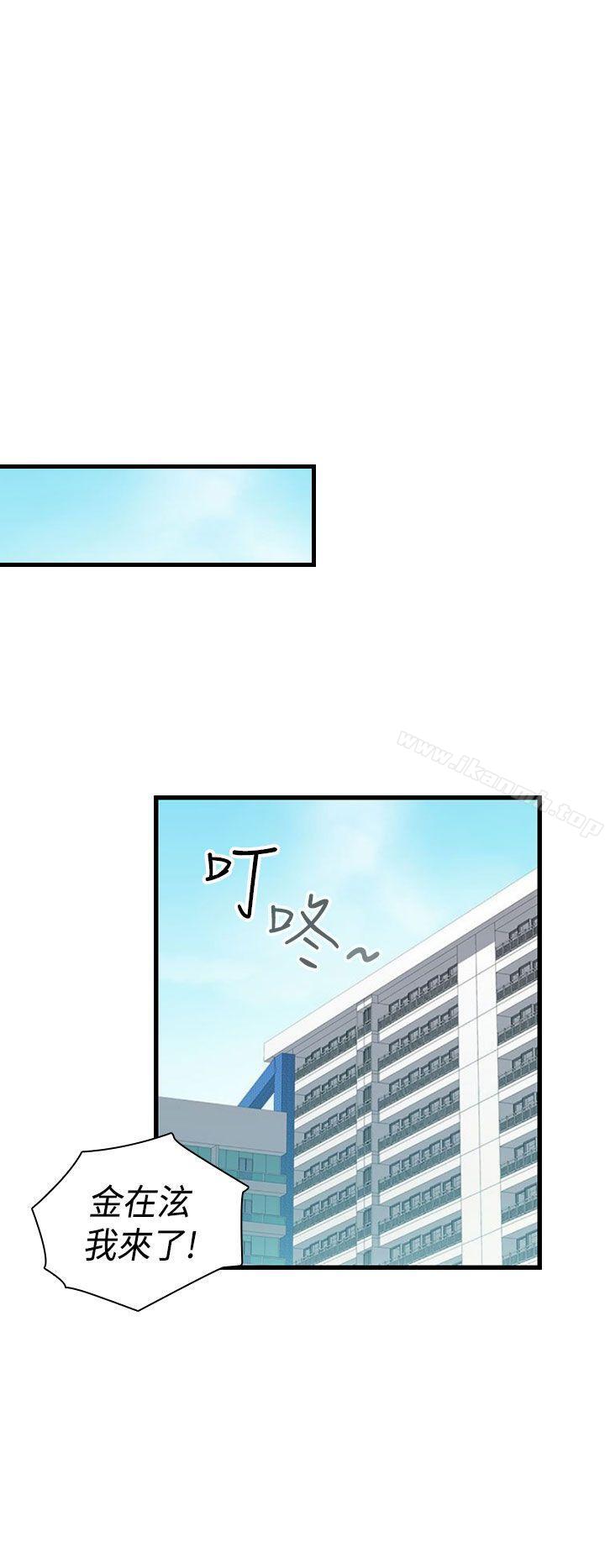 韩国漫画H校园韩漫_H校园-第65话在线免费阅读-韩国漫画-第27张图片