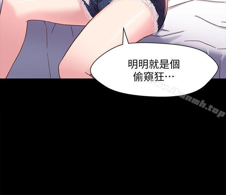 韩国漫画兄妹关系韩漫_兄妹关系-第4话-转眼间变成大人的小橘在线免费阅读-韩国漫画-第24张图片