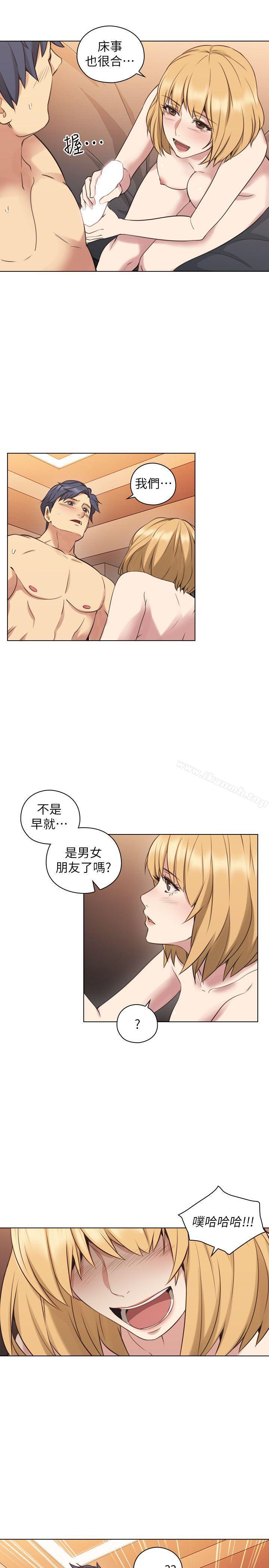 韩国漫画老师,好久不见韩漫_老师,好久不见-第56话-不明来电在线免费阅读-韩国漫画-第29张图片