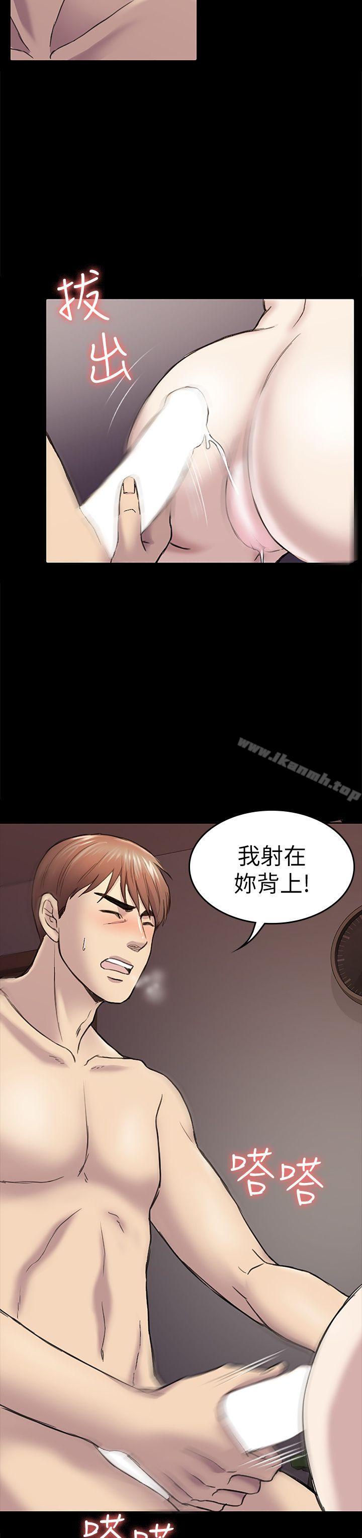 韩国漫画初恋陷阱韩漫_初恋陷阱-第40话-性感的女人在线免费阅读-韩国漫画-第26张图片