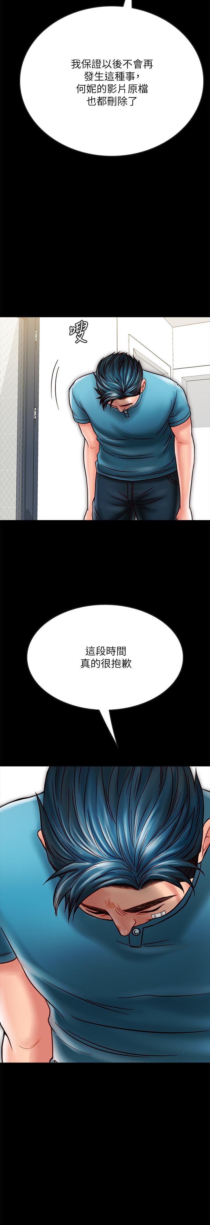 韩国漫画同居密友韩漫_同居密友-第23话-我快被你逼疯了在线免费阅读-韩国漫画-第5张图片