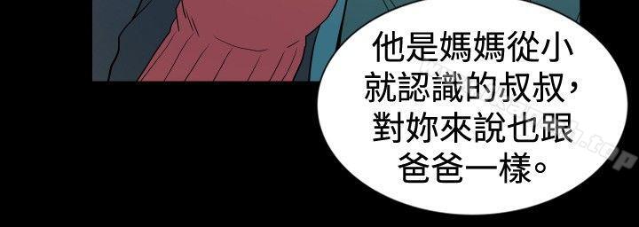 韩国漫画哪里坏坏(完结)韩漫_哪里坏坏(完结)-ep.10-同居人3在线免费阅读-韩国漫画-第4张图片