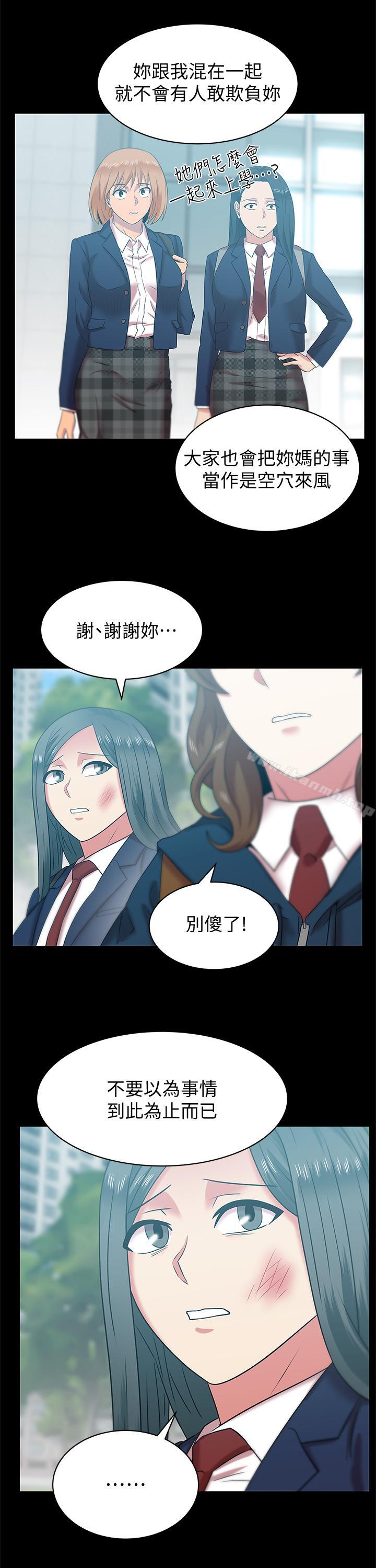 韩国漫画老婆的闺蜜韩漫_老婆的闺蜜-第69话-残忍的复仇手段在线免费阅读-韩国漫画-第22张图片