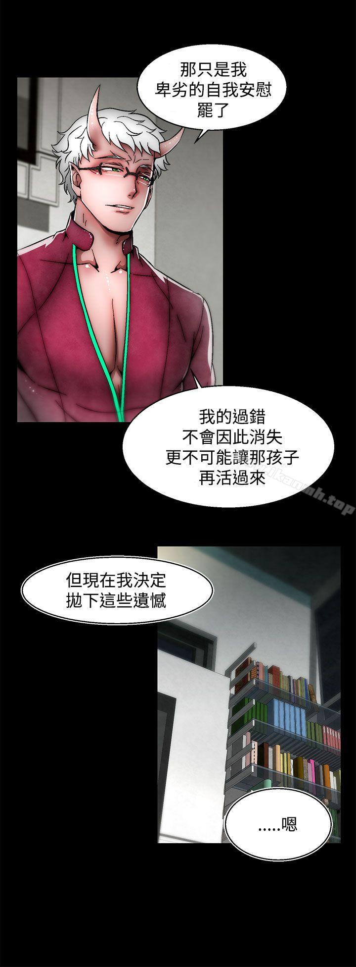 韩国漫画啪啪啪调教所韩漫_啪啪啪调教所-第24话(第2季)在线免费阅读-韩国漫画-第15张图片