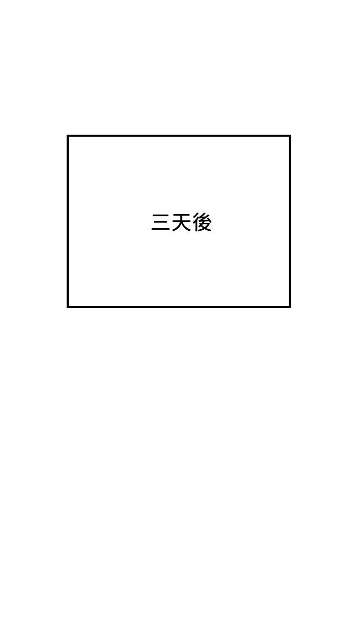 韩国漫画网红私生活韩漫_网红私生活-第1话-网红的生活在线免费阅读-韩国漫画-第28张图片