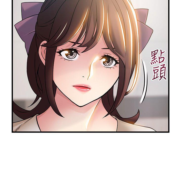 韩国漫画弱点韩漫_弱点-第24话-东振的可靠帮手在线免费阅读-韩国漫画-第30张图片