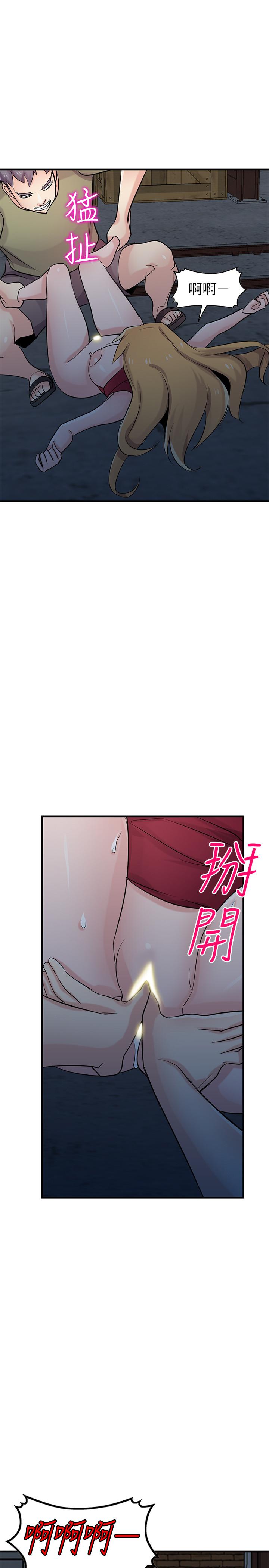 韩国漫画驯服小姨子韩漫_驯服小姨子-第85话-跟姐夫一样又大又强在线免费阅读-韩国漫画-第2张图片