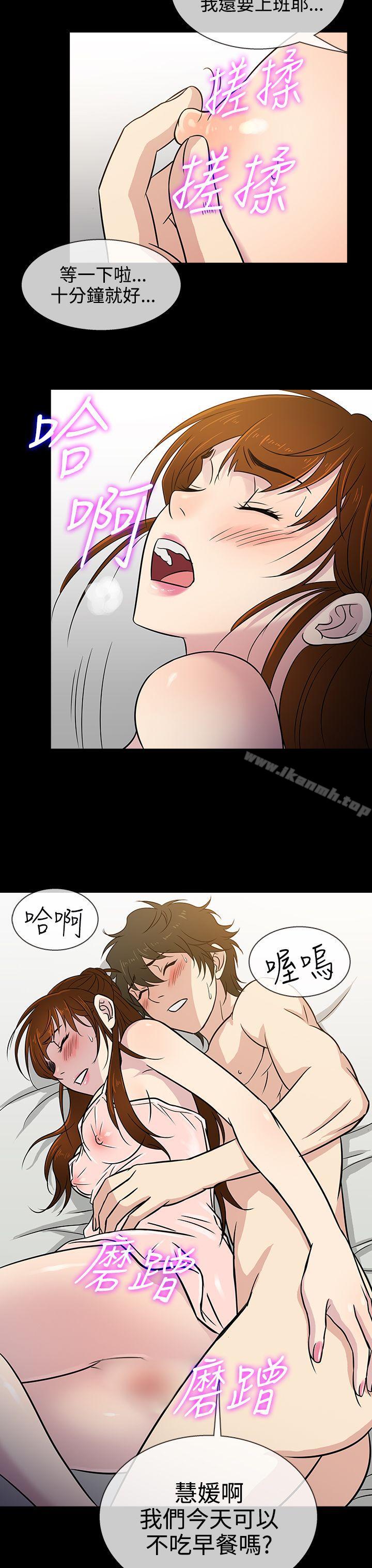 韩国漫画老婆-回来了韩漫_老婆-回来了-第7话在线免费阅读-韩国漫画-第27张图片