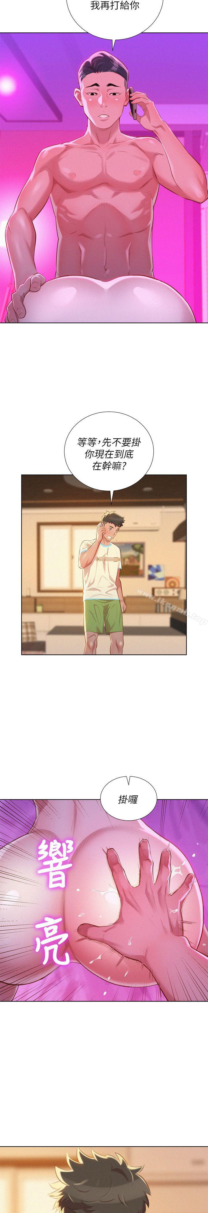 韩国漫画漂亮干姐姐韩漫_漂亮干姐姐-第30话-姐姐为什么要跟那个家伙做!在线免费阅读-韩国漫画-第25张图片