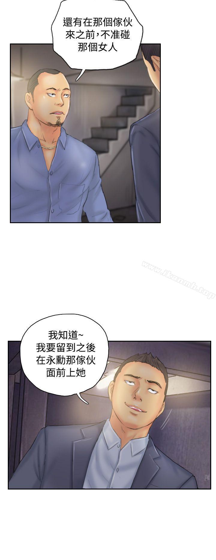 韩国漫画NEW-FACE韩漫_NEW-FACE-第33话在线免费阅读-韩国漫画-第22张图片