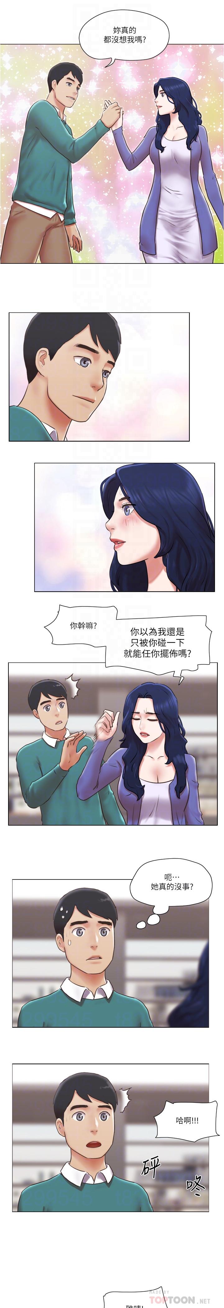 韩国漫画单身女子公寓韩漫_单身女子公寓-最终话-最棒的奖励在线免费阅读-韩国漫画-第10张图片