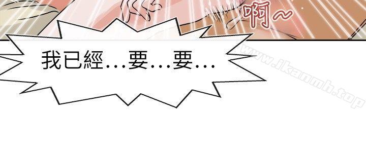 韩国漫画教练教教我(完结)韩漫_教练教教我(完结)-第33话在线免费阅读-韩国漫画-第20张图片