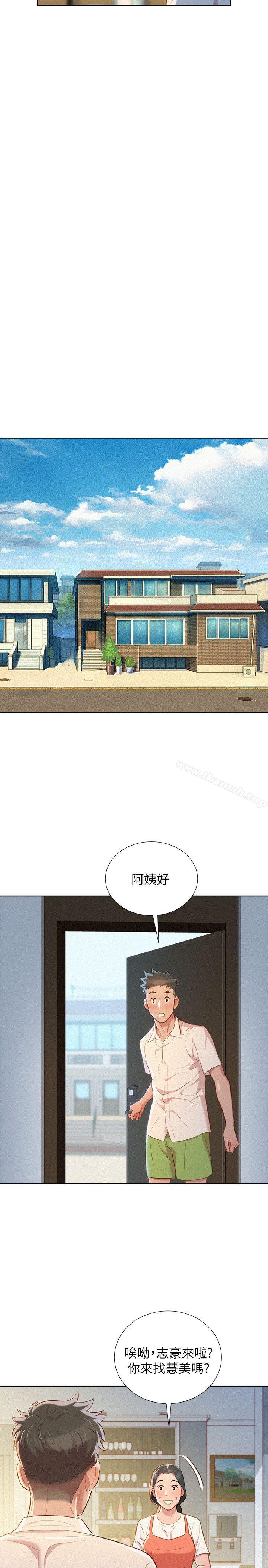 韩国漫画漂亮干姐姐韩漫_漂亮干姐姐-第31话-志豪的诡计在线免费阅读-韩国漫画-第15张图片