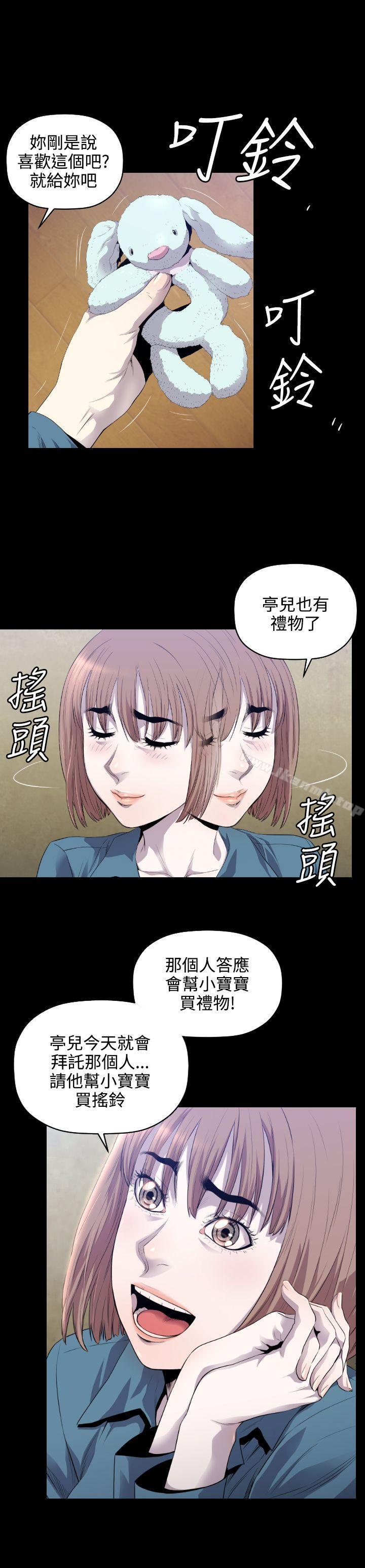 韩国漫画花冠:-无法盛开的花韩漫_花冠:-无法盛开的花-第10话在线免费阅读-韩国漫画-第26张图片