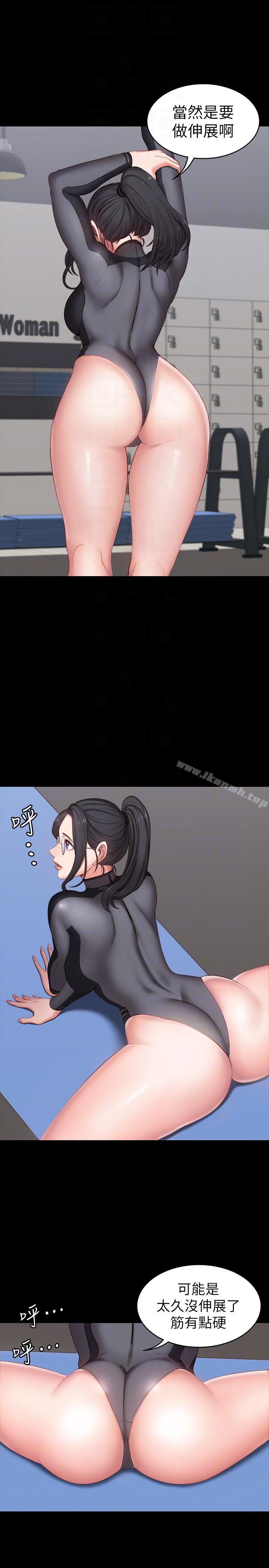 韩国漫画健身教练韩漫_健身教练-第2话-借由上课的身体接触在线免费阅读-韩国漫画-第23张图片