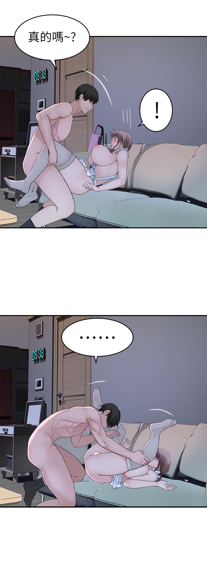 韩国漫画我们的特殊关系韩漫_我们的特殊关系-第43话-性事契合的恋人在线免费阅读-韩国漫画-第2张图片