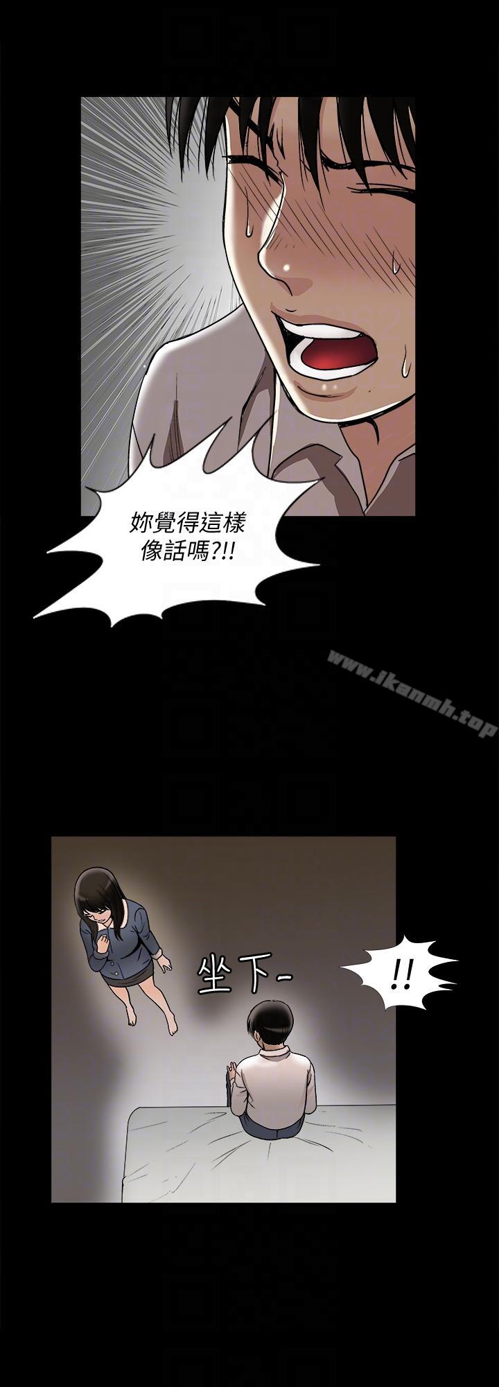 韩国漫画别人的老婆韩漫_别人的老婆-第25话-断掉的理智线在线免费阅读-韩国漫画-第13张图片