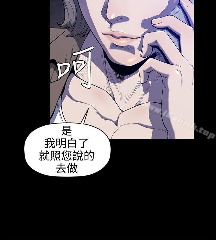 韩国漫画花冠:-无法盛开的花韩漫_花冠:-无法盛开的花-第21话在线免费阅读-韩国漫画-第3张图片