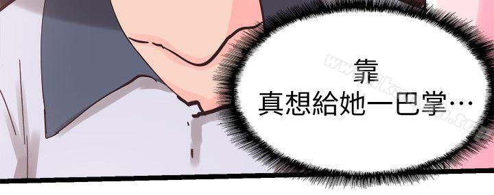 韩国漫画校园LIVE秀韩漫_校园LIVE秀-第1话-没礼貌的新生女神在线免费阅读-韩国漫画-第47张图片