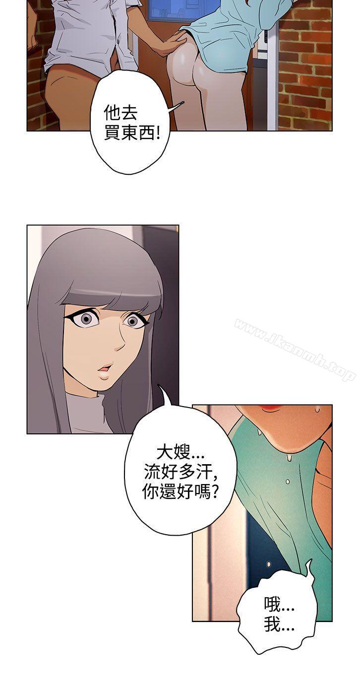 韩国漫画今天的老公(完结)韩漫_今天的老公(完结)-第22话在线免费阅读-韩国漫画-第4张图片