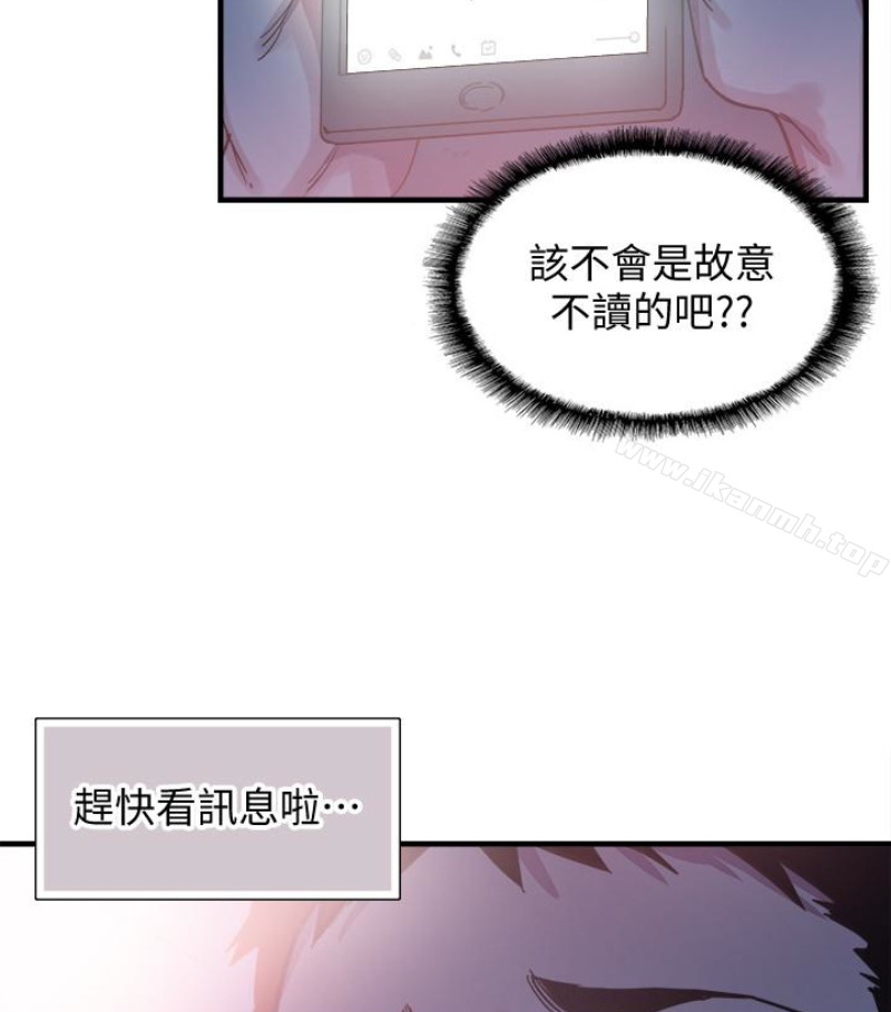 韩国漫画校园LIVE秀韩漫_校园LIVE秀-第17话-学姐，妳不用摸就湿了在线免费阅读-韩国漫画-第3张图片