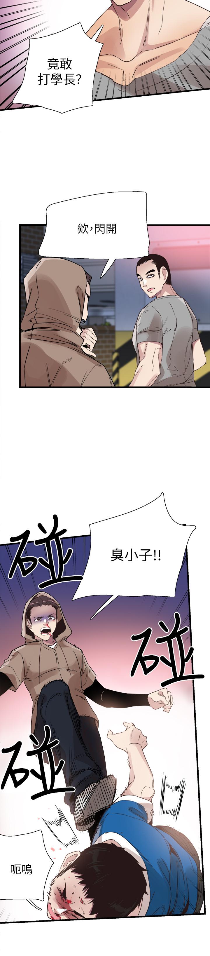 韩国漫画校园LIVE秀韩漫_校园LIVE秀-第39话-无法挽回的局面在线免费阅读-韩国漫画-第3张图片