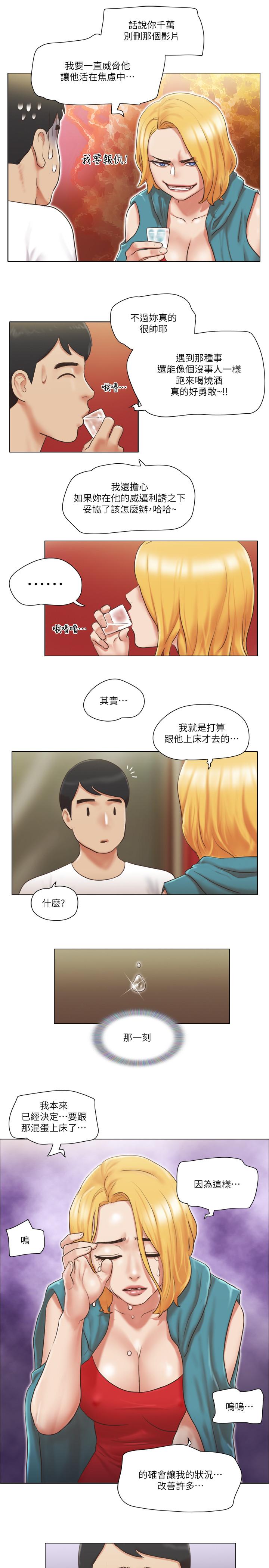 韩国漫画单身女子公寓韩漫_单身女子公寓-第19话-柔弱的思琪在线免费阅读-韩国漫画-第25张图片