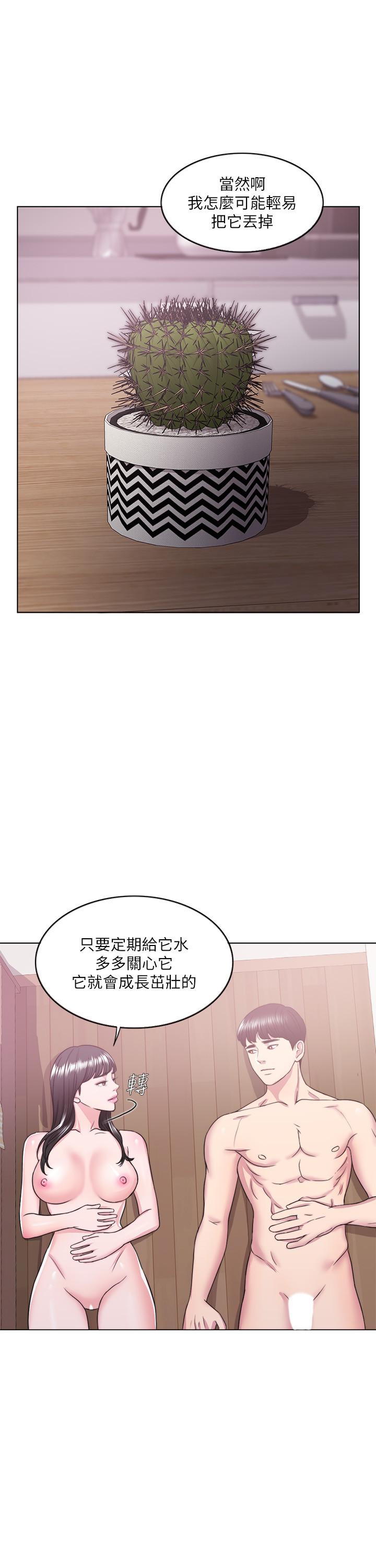 韩国漫画湿身游泳课韩漫_湿身游泳课-第18话-女友的堕落在线免费阅读-韩国漫画-第32张图片