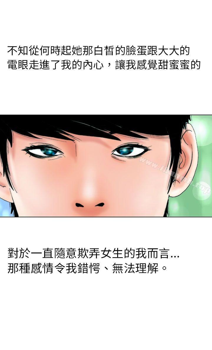 韩国漫画秘密Story(完结)韩漫_秘密Story(完结)-认识的姐姐(7)在线免费阅读-韩国漫画-第16张图片