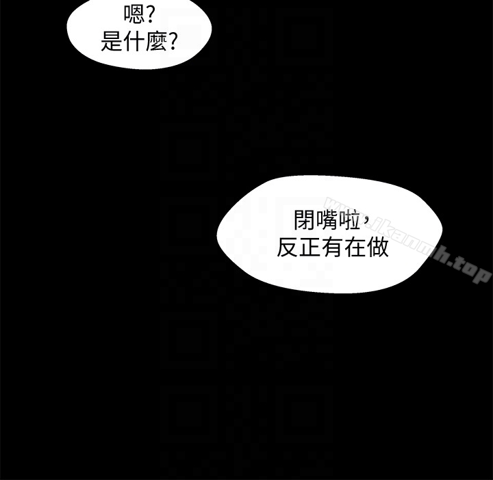 韩国漫画兄妹关系韩漫_兄妹关系-第8话-逐渐打开心房的小橘在线免费阅读-韩国漫画-第19张图片