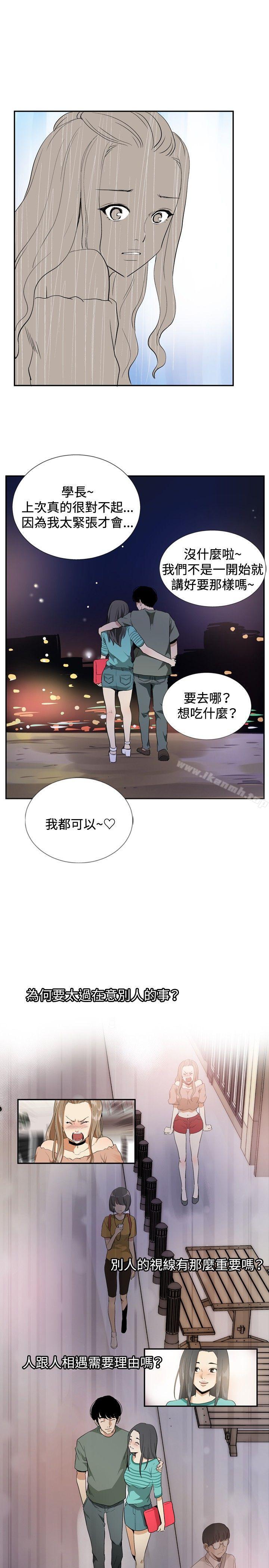 韩国漫画哪里坏坏(完结)韩漫_哪里坏坏(完结)-最终结在线免费阅读-韩国漫画-第23张图片