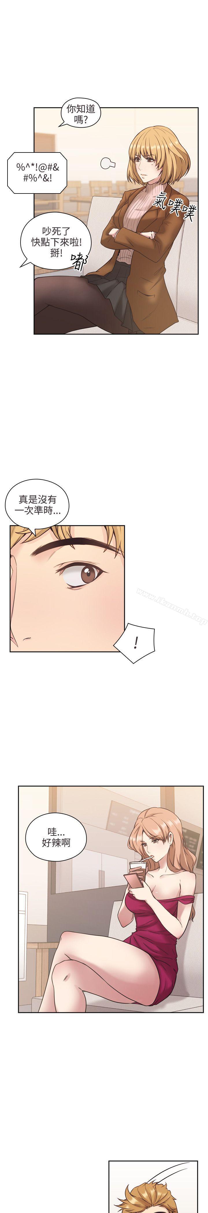 韩国漫画老师,好久不见韩漫_老师,好久不见-第1话在线免费阅读-韩国漫画-第14张图片