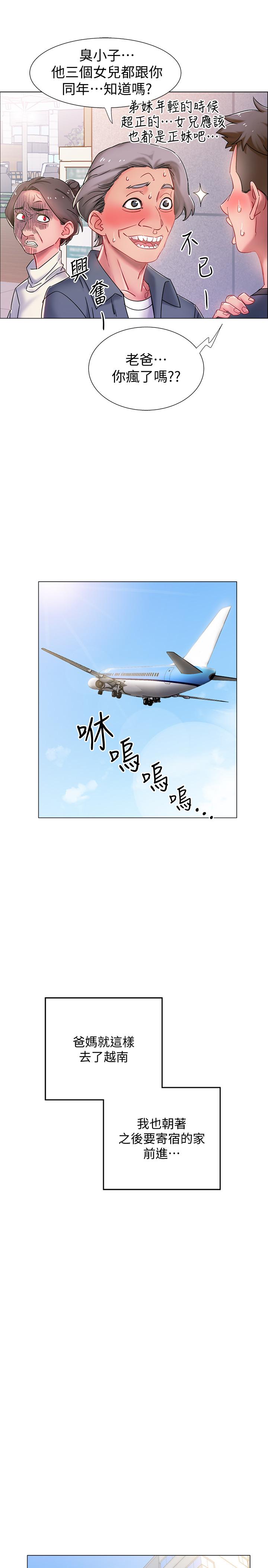 韩国漫画入伍倒数中韩漫_入伍倒数中-第1话-入伍前能破处吗在线免费阅读-韩国漫画-第68张图片