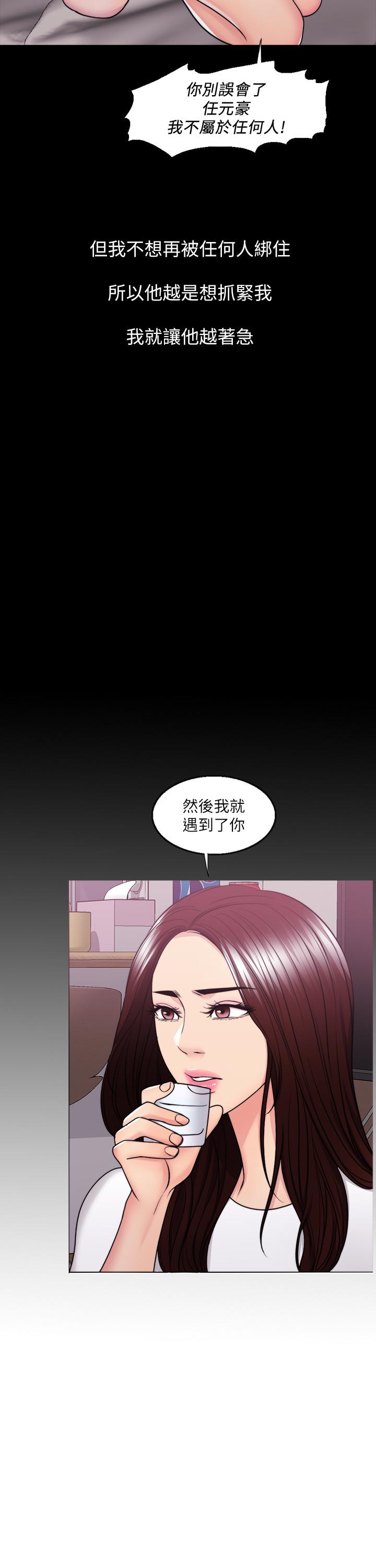 韩国漫画湿身游泳课韩漫_湿身游泳课-第49话-这是让你忘了她的最佳方法在线免费阅读-韩国漫画-第27张图片