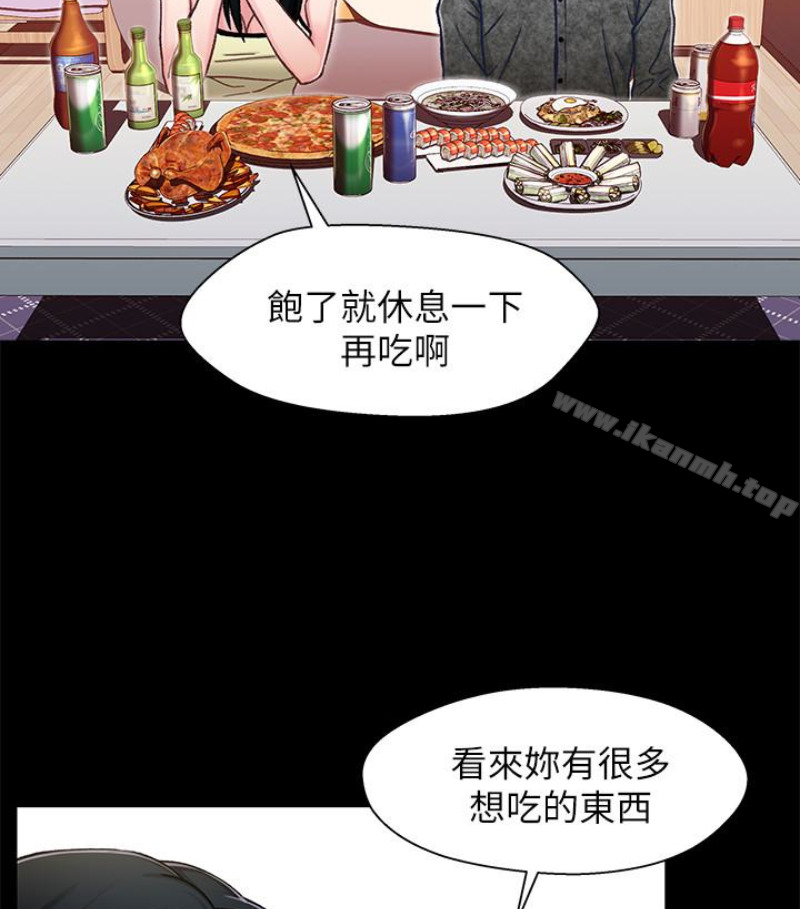 韩国漫画兄妹关系韩漫_兄妹关系-第九话-跟我去喝一杯，好吗？在线免费阅读-韩国漫画-第66张图片