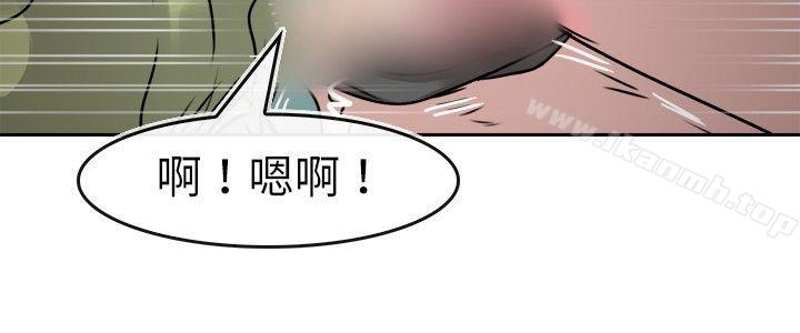 韩国漫画教练教教我(完结)韩漫_教练教教我(完结)-第13话在线免费阅读-韩国漫画-第14张图片