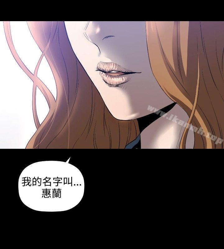 韩国漫画花冠:-无法盛开的花韩漫_花冠:-无法盛开的花-第5话在线免费阅读-韩国漫画-第5张图片