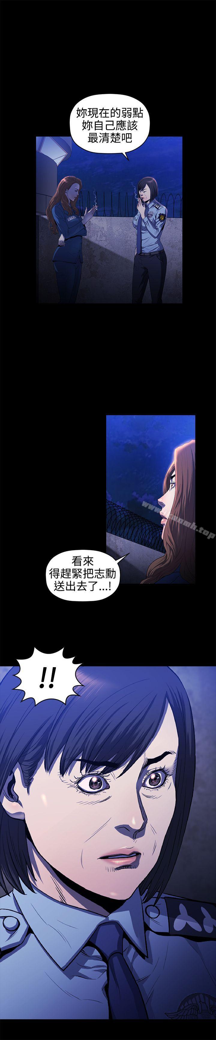 韩国漫画花冠:-无法盛开的花韩漫_花冠:-无法盛开的花-第17话在线免费阅读-韩国漫画-第26张图片