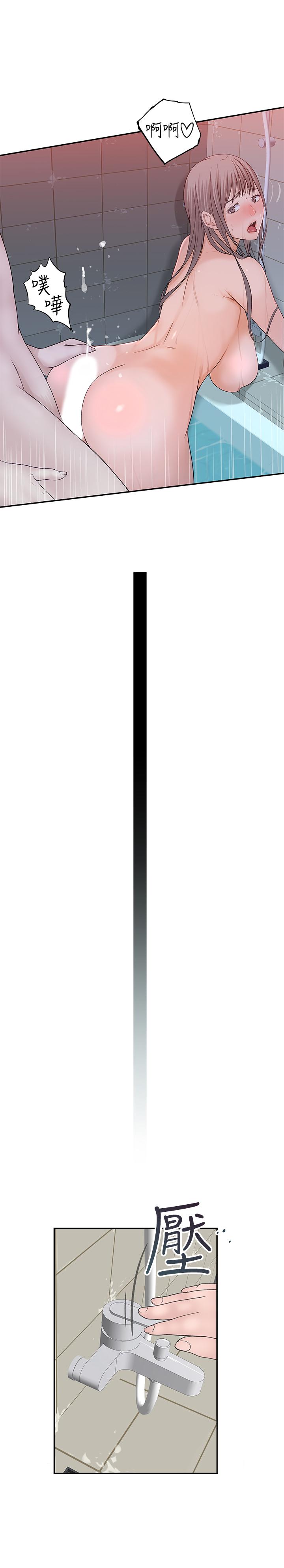 韩国漫画我们的特殊关系韩漫_我们的特殊关系-第26话-这次换我来动吧在线免费阅读-韩国漫画-第29张图片