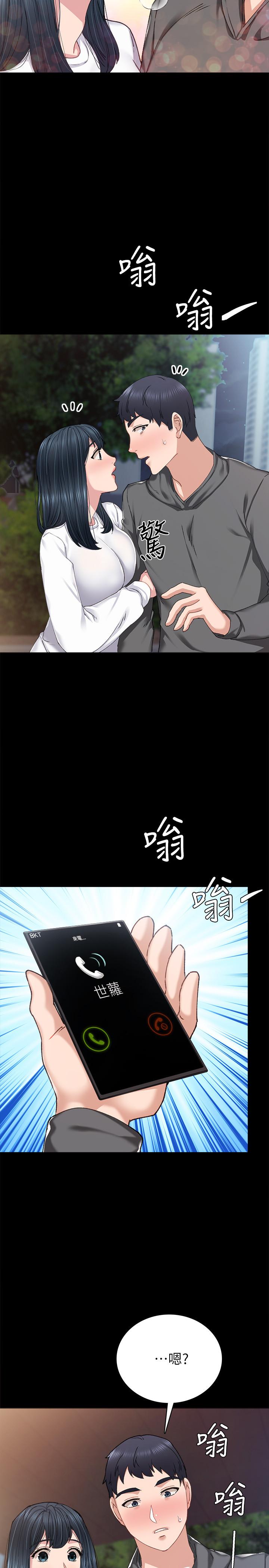 韩国漫画实习老师韩漫_实习老师-第84话-身心都诚实的她在线免费阅读-韩国漫画-第35张图片