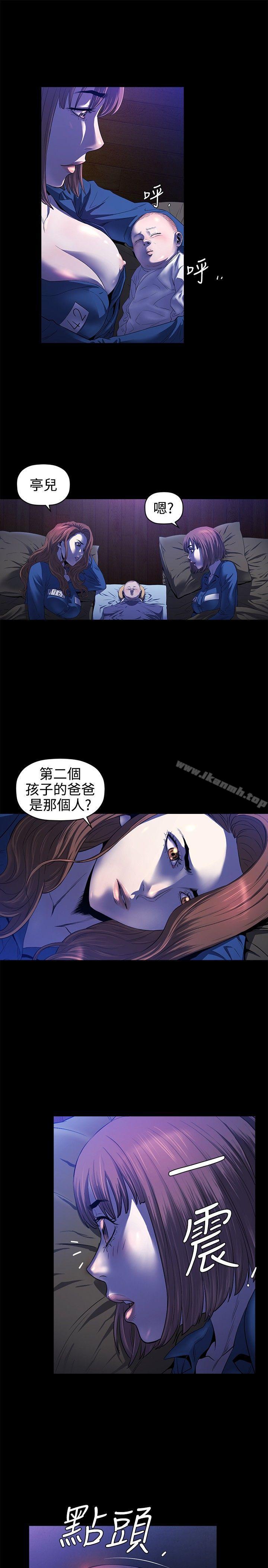 韩国漫画花冠:-无法盛开的花韩漫_花冠:-无法盛开的花-第15话在线免费阅读-韩国漫画-第2张图片