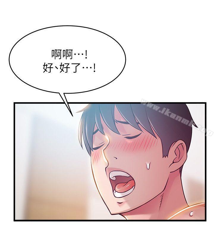 韩国漫画弱点韩漫_弱点-第39话-叫你葛格在线免费阅读-韩国漫画-第8张图片