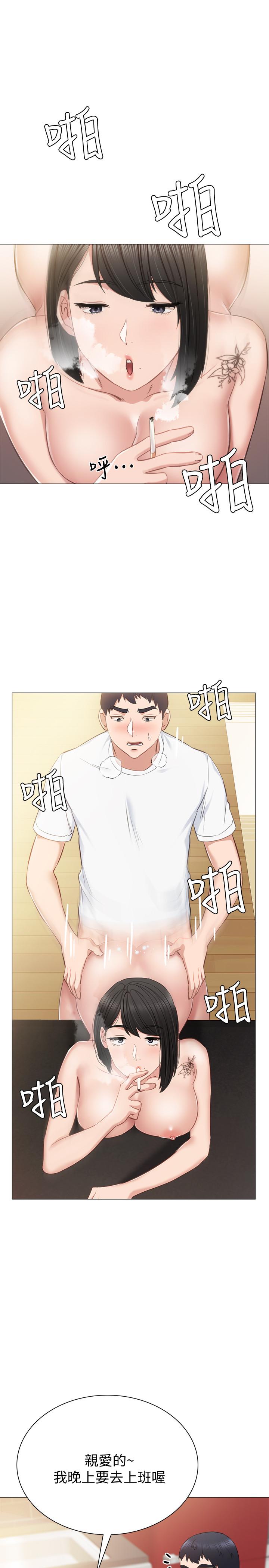 韩国漫画实习老师韩漫_实习老师-第37话-带著新男人出现的前女友在线免费阅读-韩国漫画-第29张图片