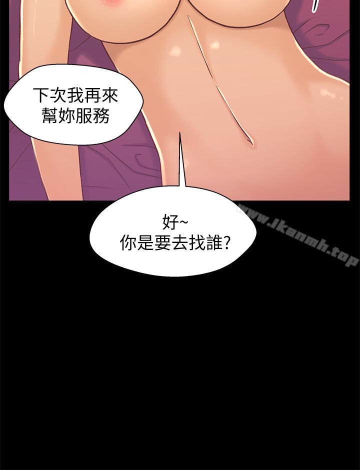 韩国漫画兄妹关系韩漫_兄妹关系-第12话-觊觎小橘的可疑男子在线免费阅读-韩国漫画-第37张图片