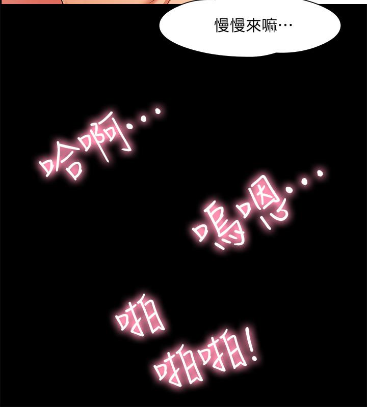 韩国漫画教授，你还等什么韩漫_教授，你还等什么-第1话-现在女大学生都很大胆在线免费阅读-韩国漫画-第10张图片