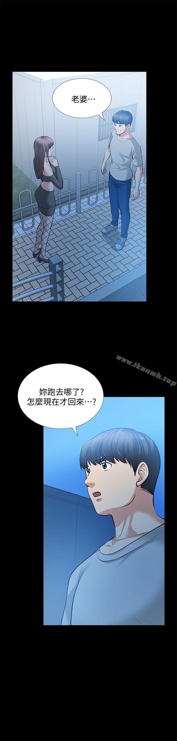 韩国漫画朋友妻韩漫_朋友妻-第30话-毁灭的关系在线免费阅读-韩国漫画-第20张图片