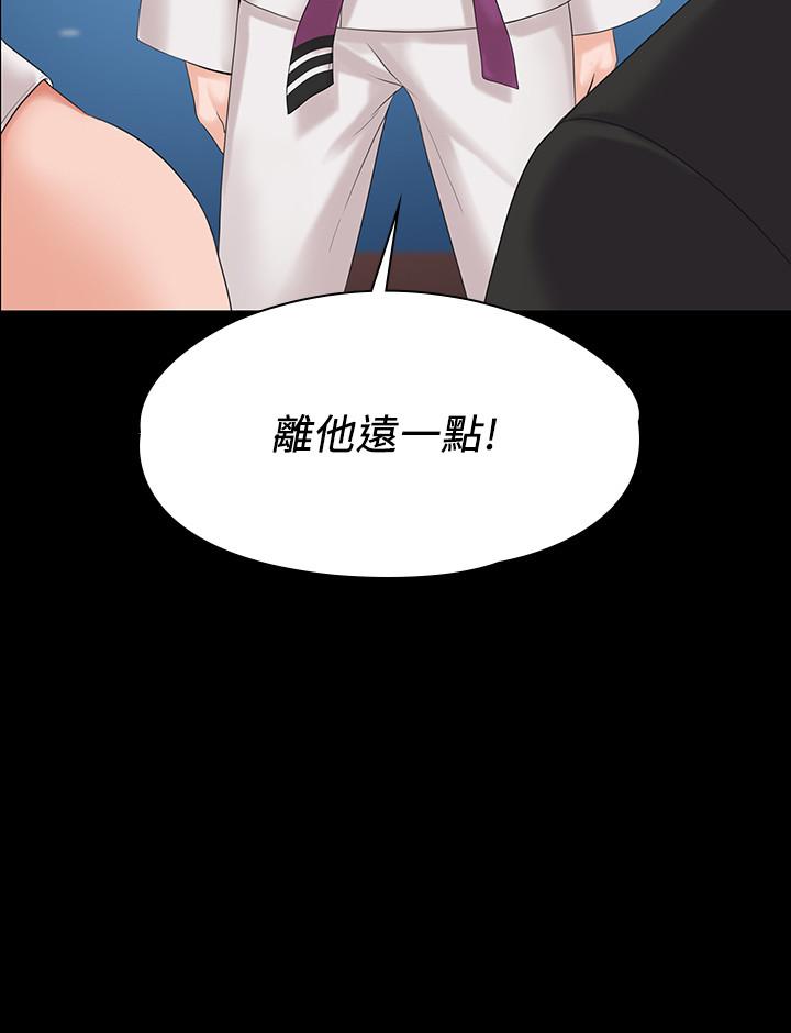 韩国漫画我投降了，女教练韩漫_我投降了，女教练-第4话-我们终于可以独处了在线免费阅读-韩国漫画-第2张图片