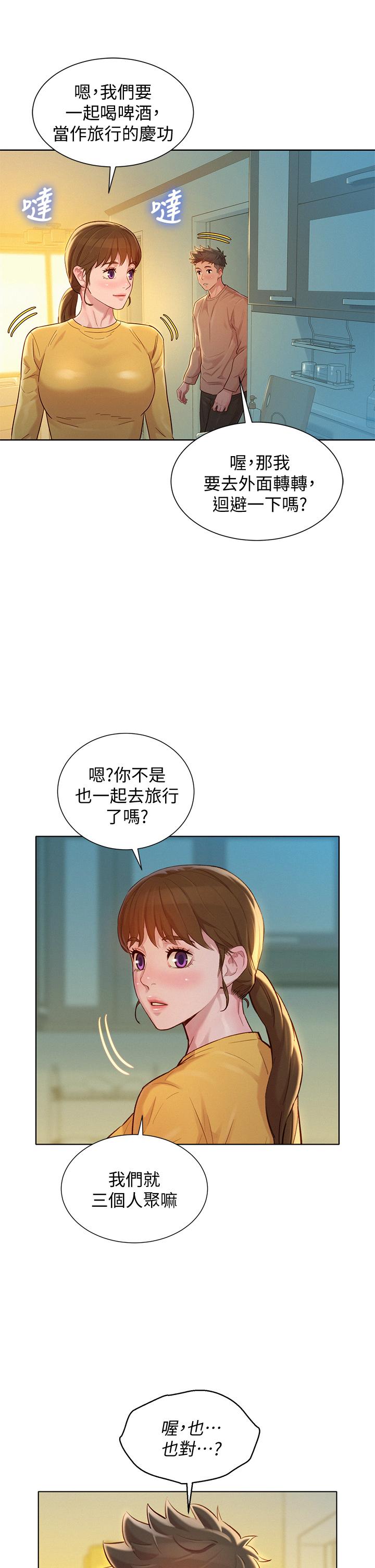 韩国漫画漂亮干姐姐韩漫_漂亮干姐姐-第153话-与多熙姐用身体诀别在线免费阅读-韩国漫画-第36张图片