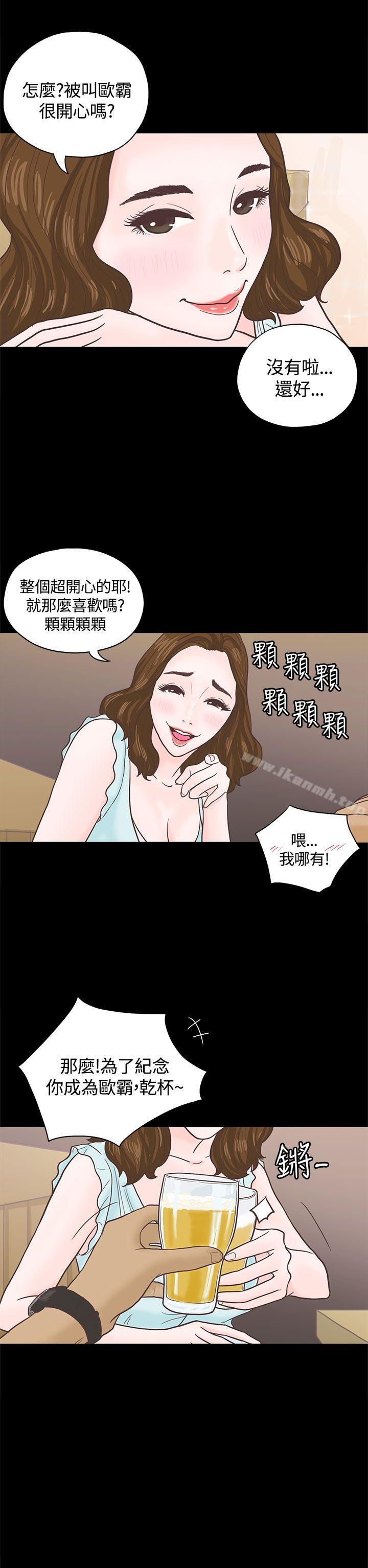 韩国漫画恋爱实境韩漫_恋爱实境-第3话在线免费阅读-韩国漫画-第11张图片