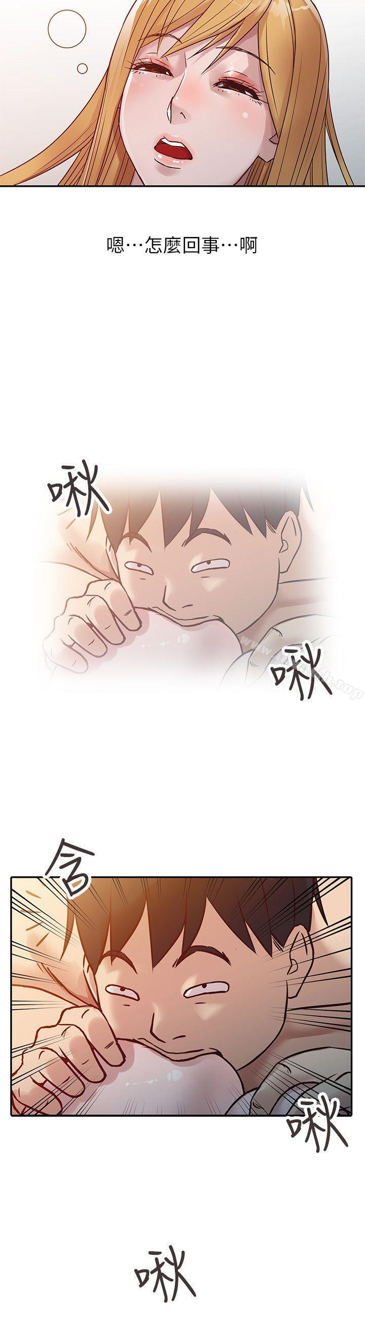 韩国漫画驯服小姨子韩漫_驯服小姨子-第9话---我要跟妳缠绵一整夜在线免费阅读-韩国漫画-第6张图片